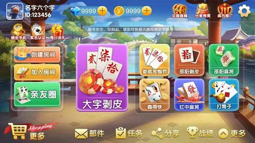 掌酷棋牌源码开发
